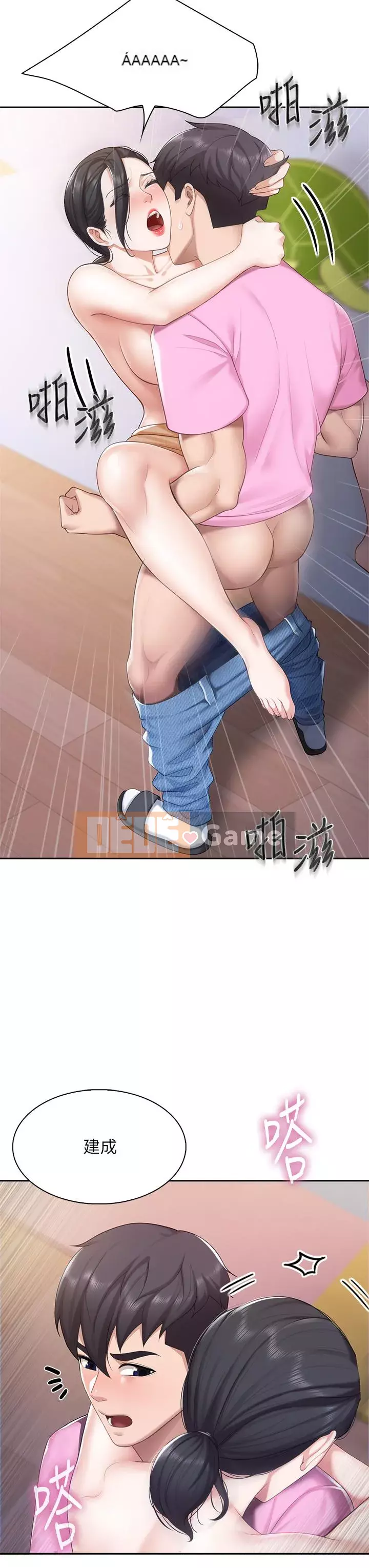 Mẹ và con nhà hàng mẹ Chương 1-7