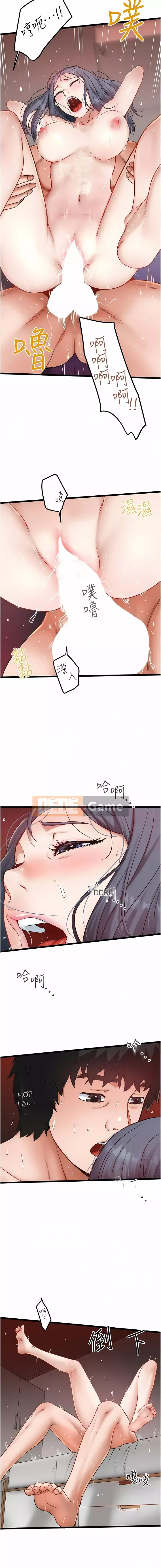 Tài xế riêng Chương 22-23