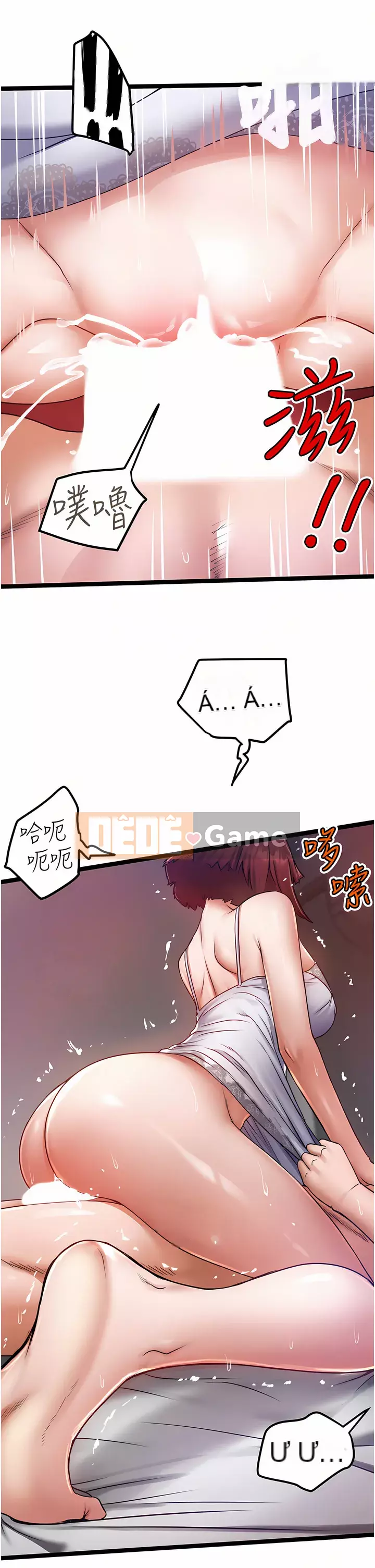 Tài xế riêng Chương 12-13