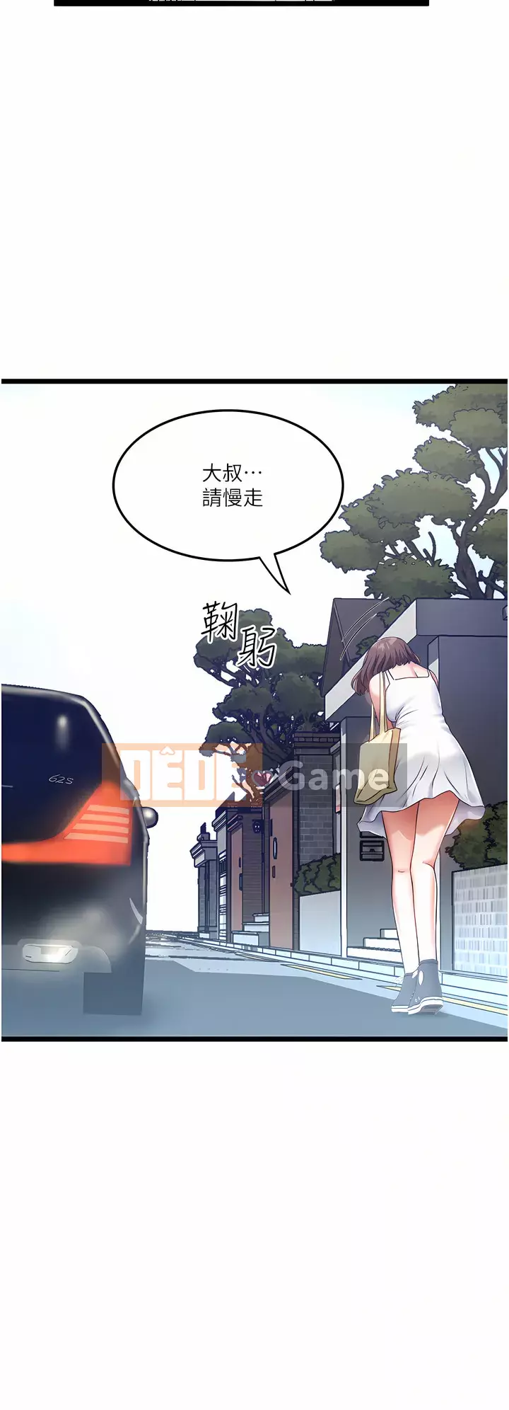 Tài xế riêng Chương 8-9