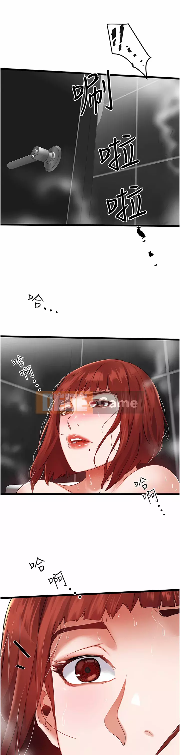 Tài xế riêng Chương 1-7