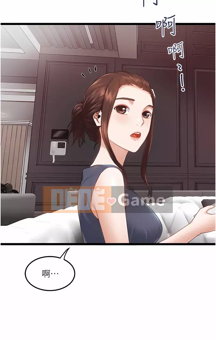 Tài xế riêng Chương 1-7