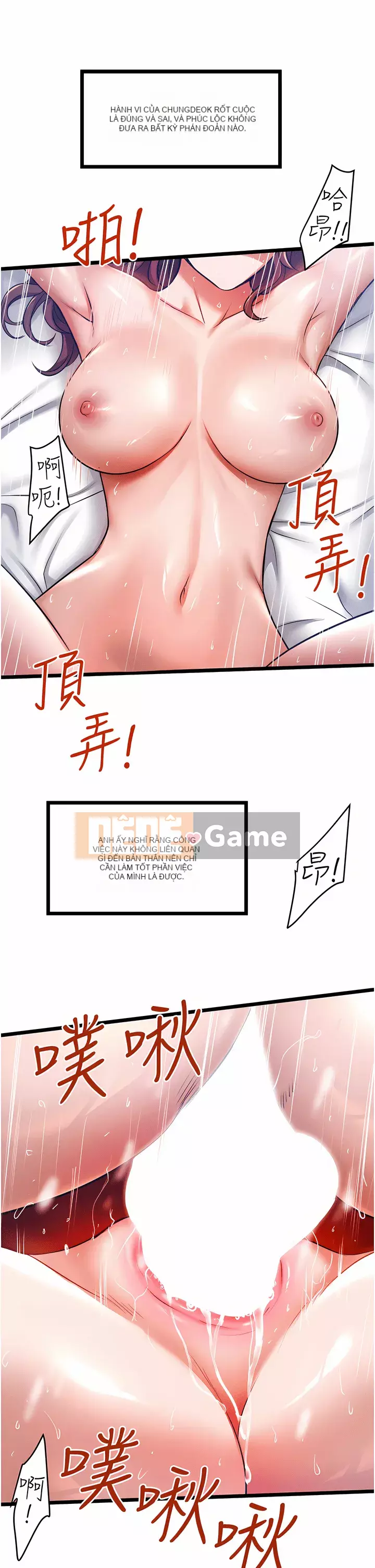 Tài xế riêng Chương 1-7