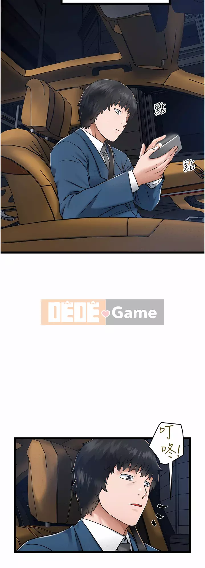 Tài xế riêng Chương 1-7