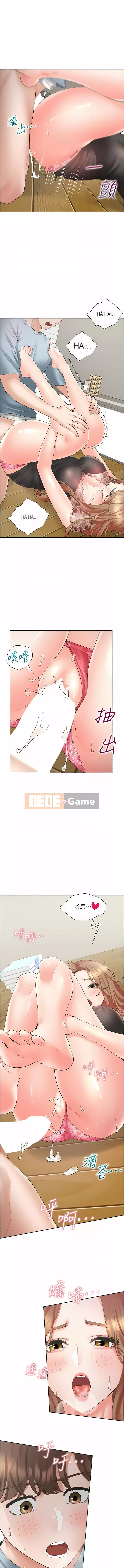 Sống thử với giường tầng Chương 38-39