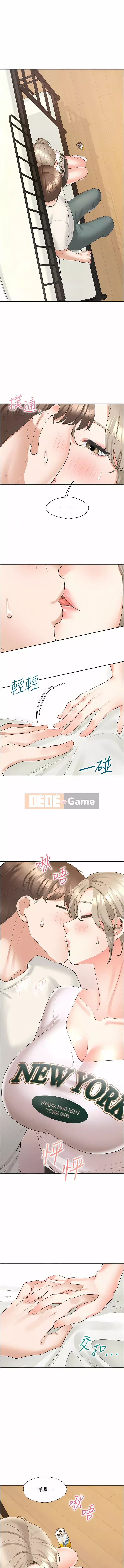 Sống thử với giường tầng Chương 34-35