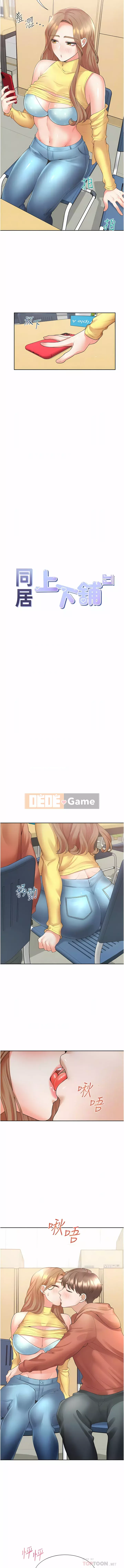 Sống thử với giường tầng Chương 28-29