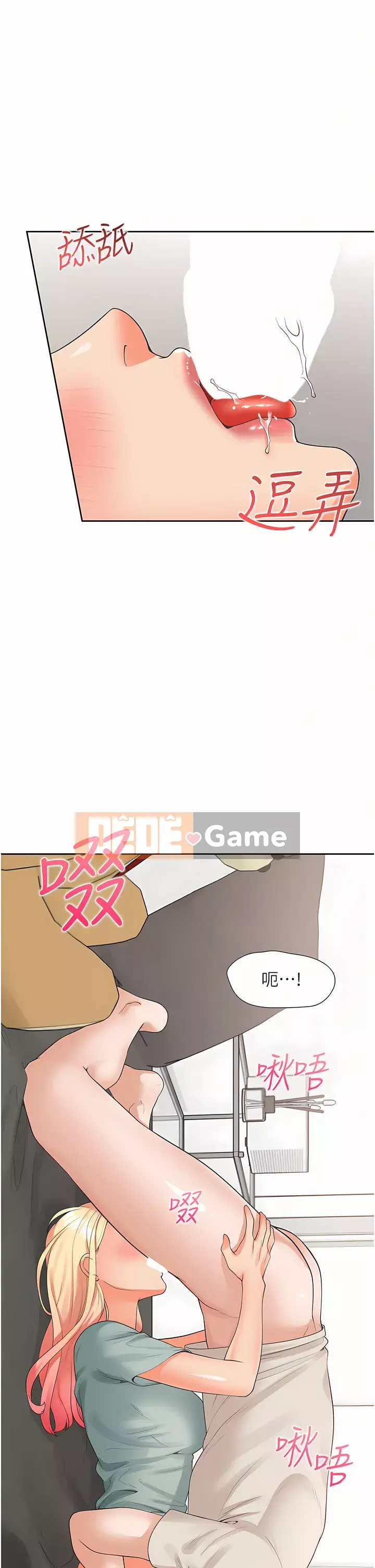 Sống thử với giường tầng Chương 20-21