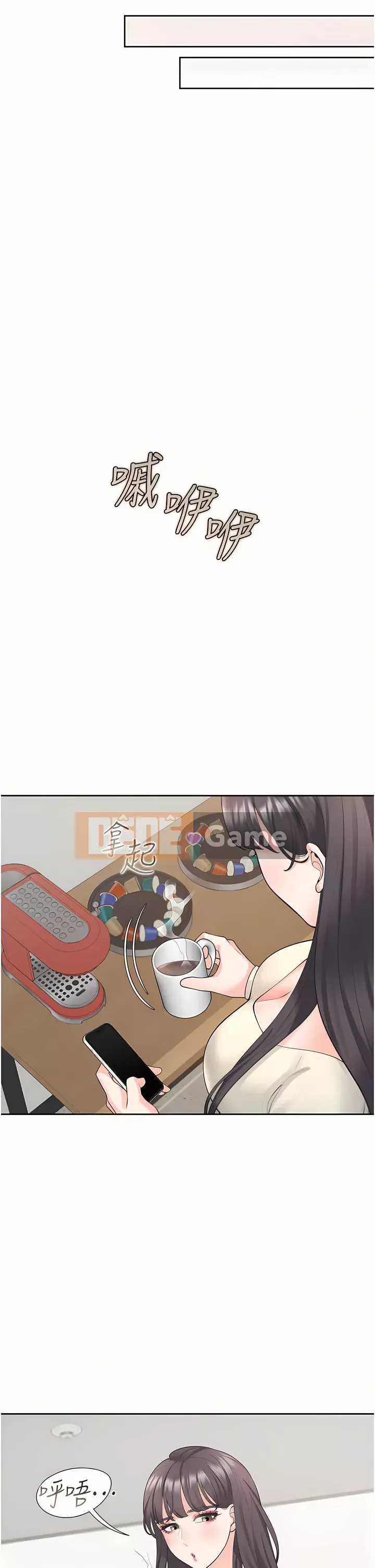 Sống thử với giường tầng Chương 18-19