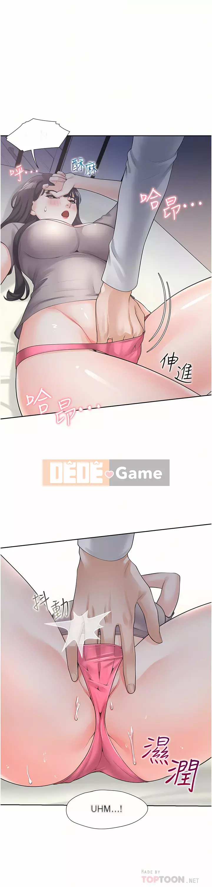 Sống thử với giường tầng Chương 16-17