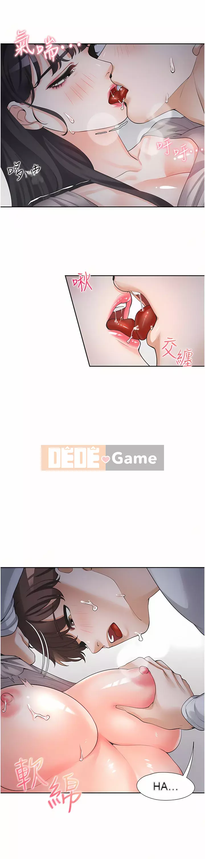 Sống thử với giường tầng Chương 16-17