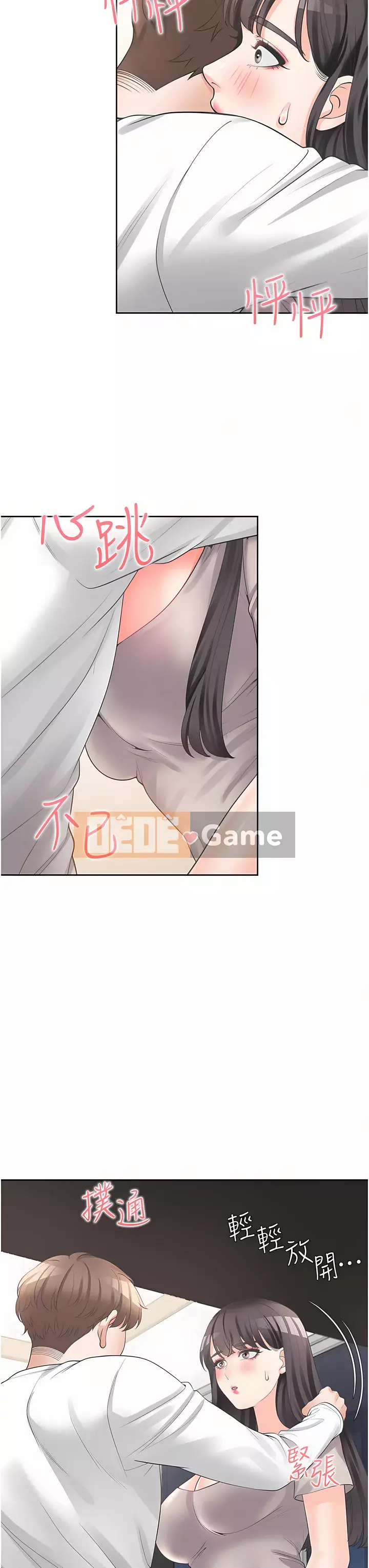 Sống thử với giường tầng Chương 14-15