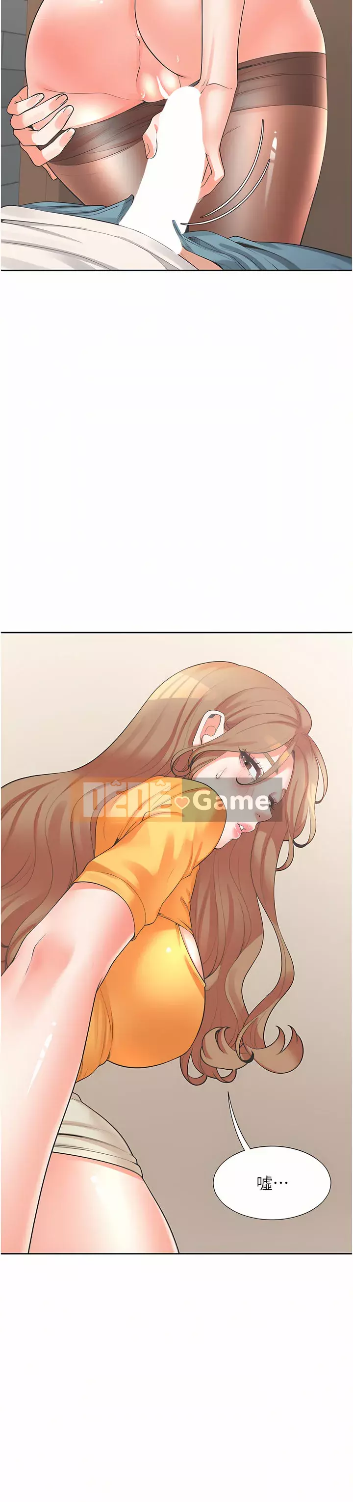 Sống thử với giường tầng Chương 12-13