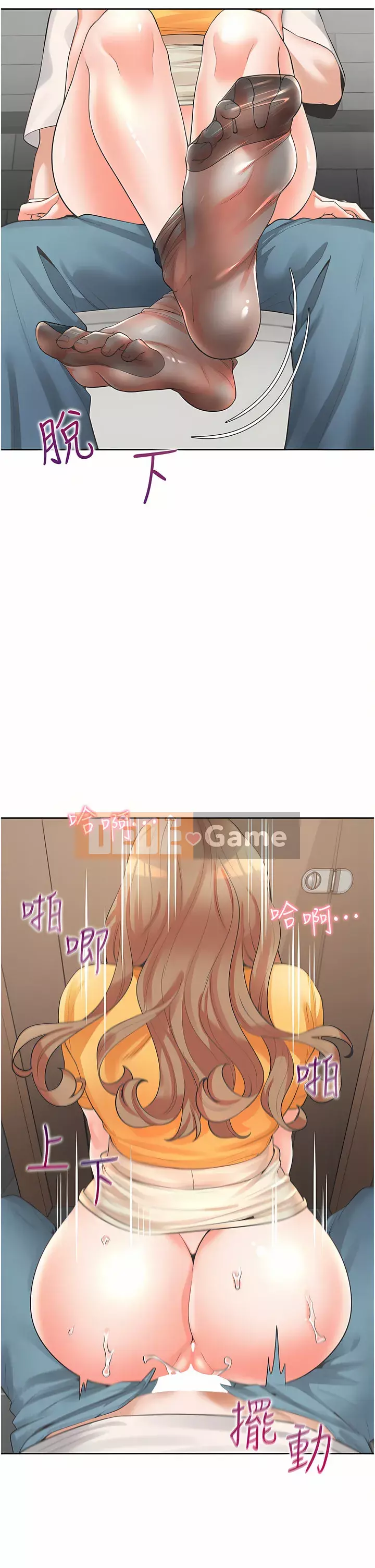 Sống thử với giường tầng Chương 12-13