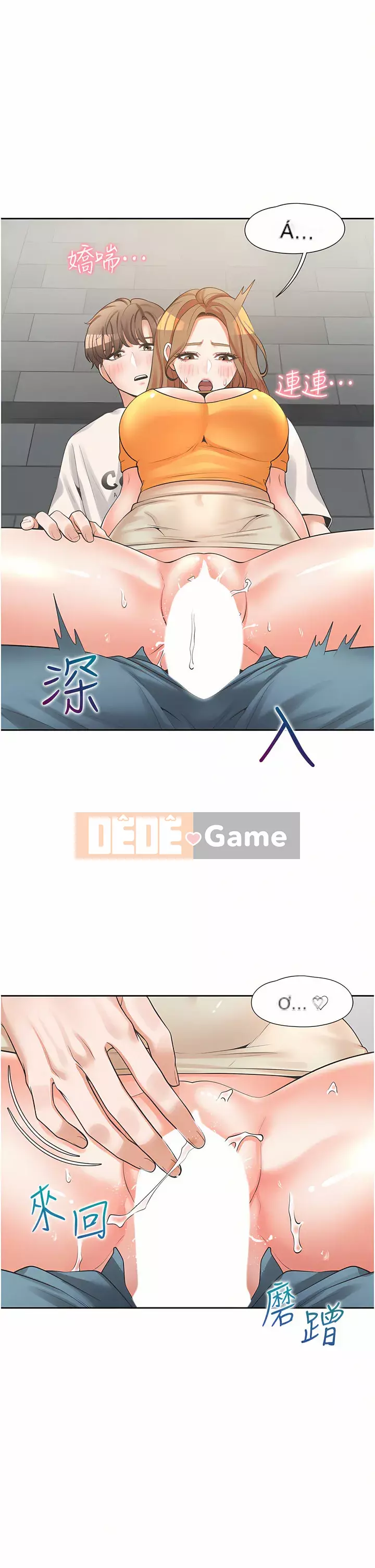 Sống thử với giường tầng Chương 12-13