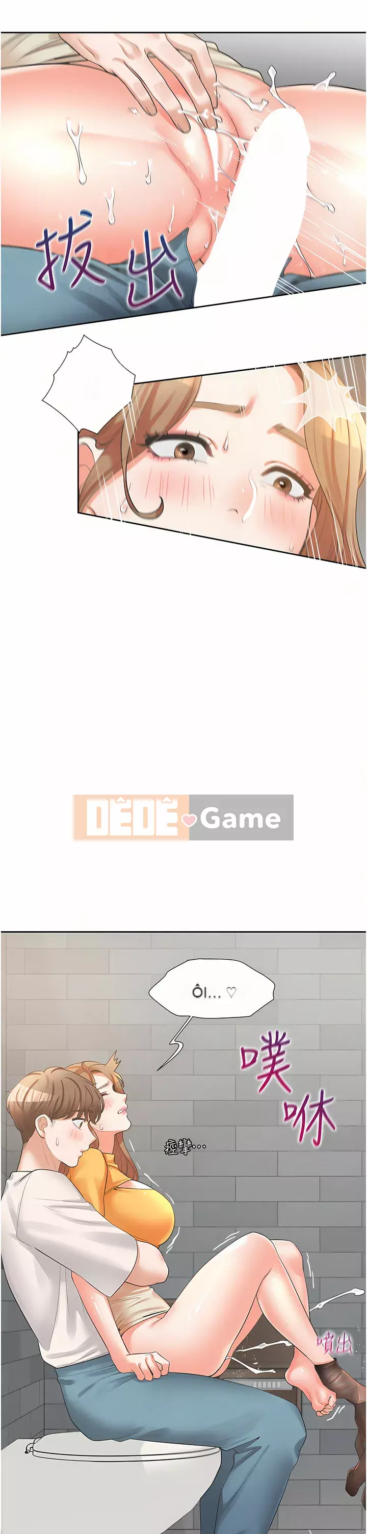 Sống thử với giường tầng Chương 12-13