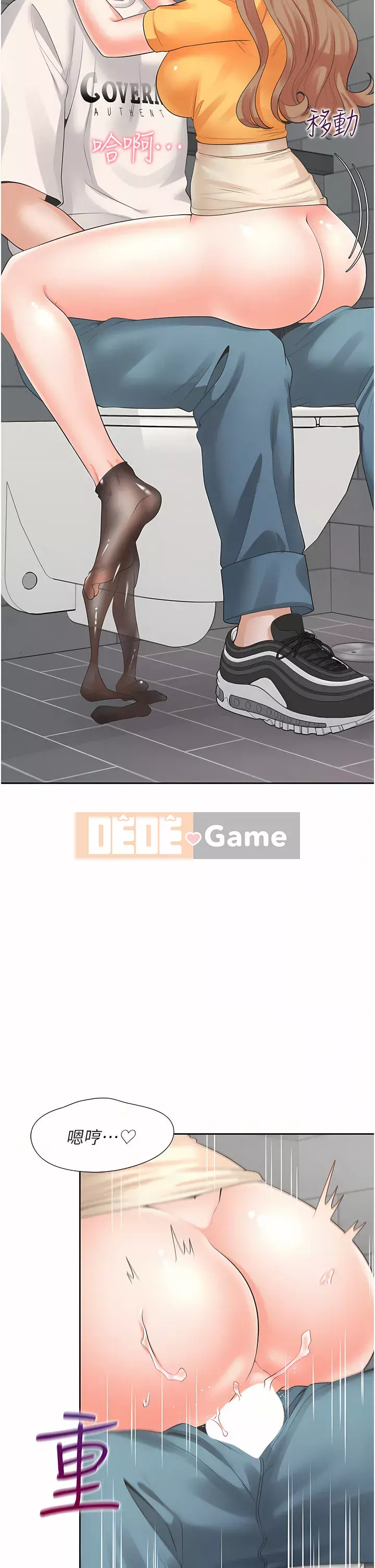 Sống thử với giường tầng Chương 12-13