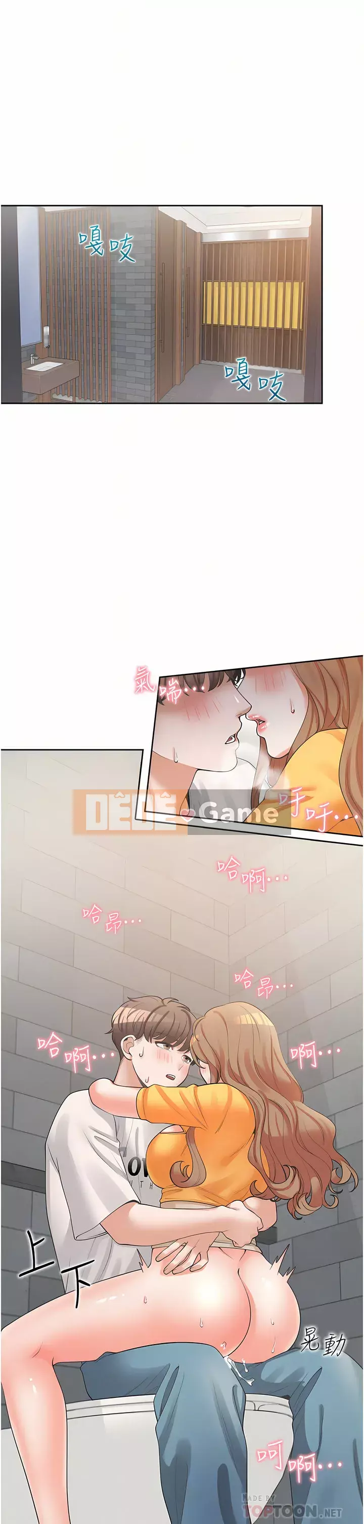 Sống thử với giường tầng Chương 12-13