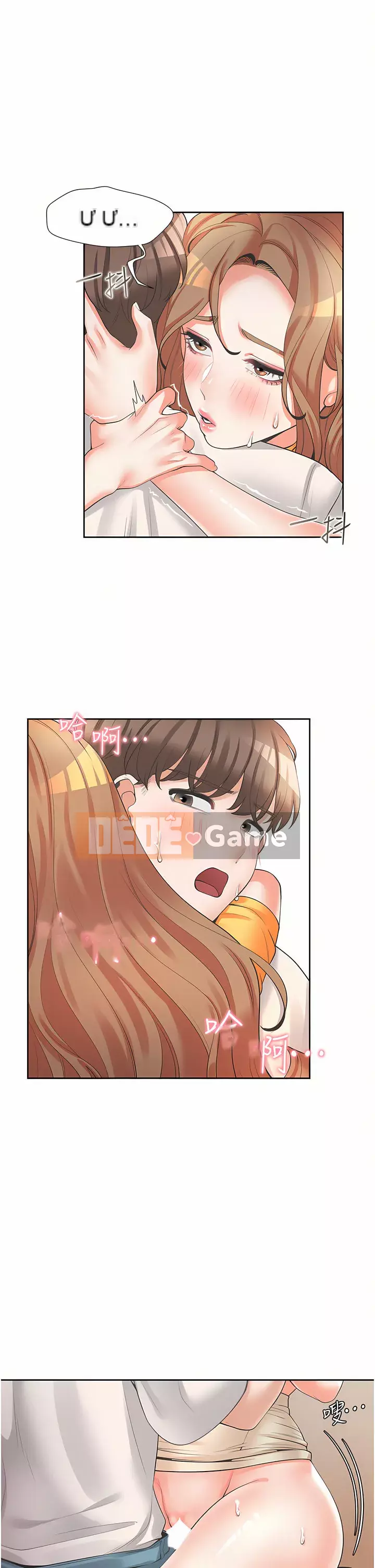 Sống thử với giường tầng Chương 12-13