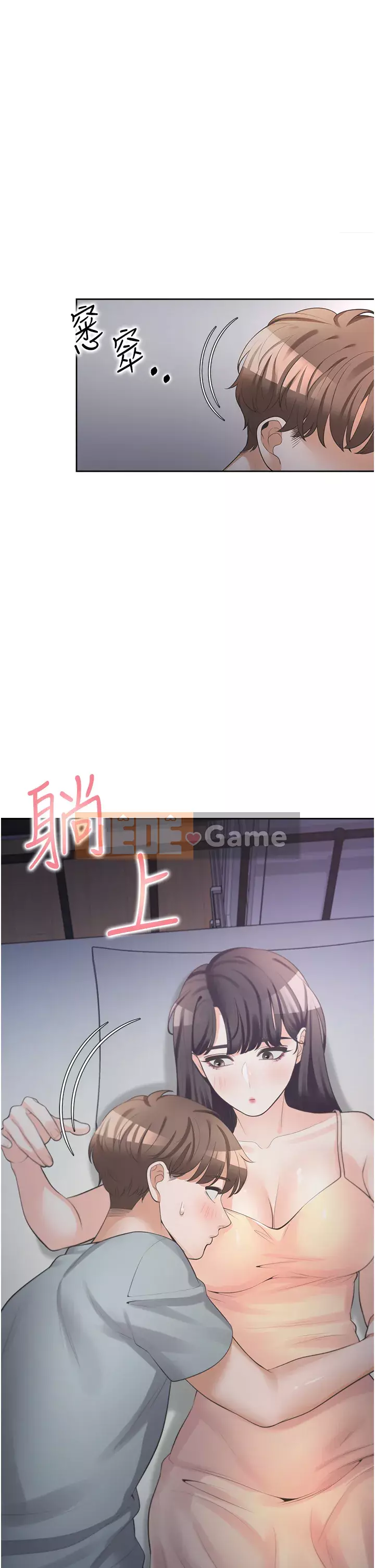 Sống thử với giường tầng Chương 10-11