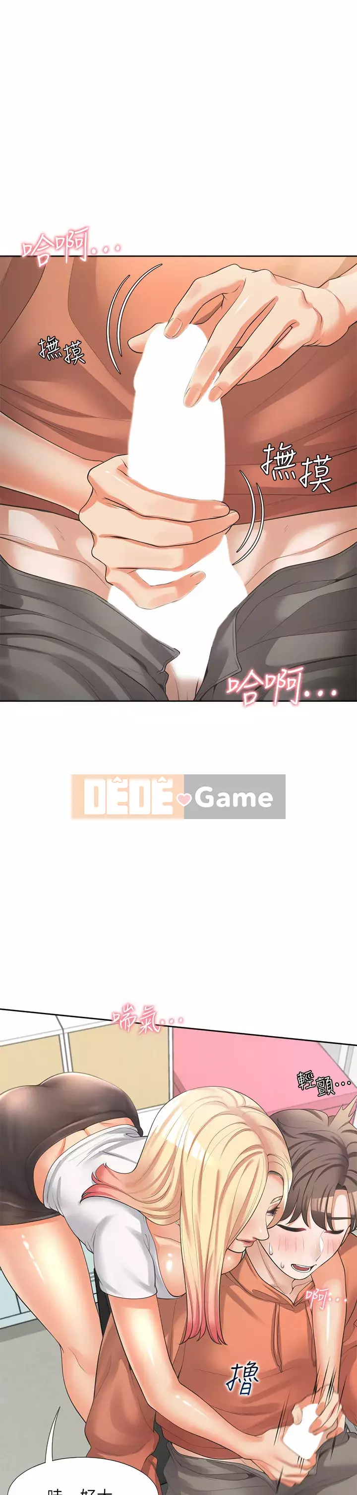 Sống thử với giường tầng Chương 8-9