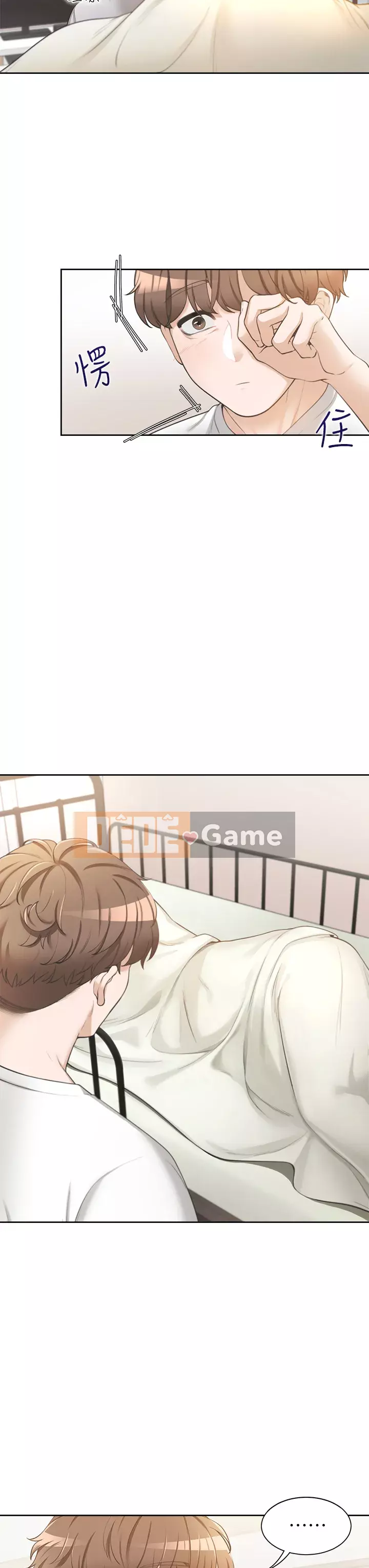 Sống thử với giường tầng Chương 1-7