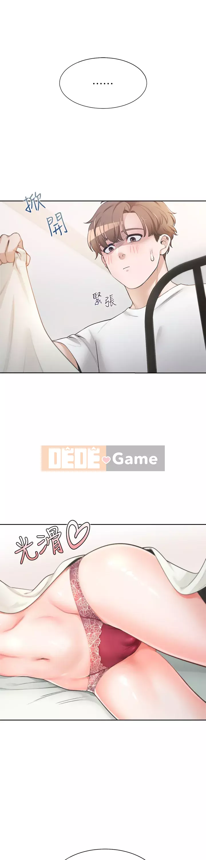 Sống thử với giường tầng Chương 1-7