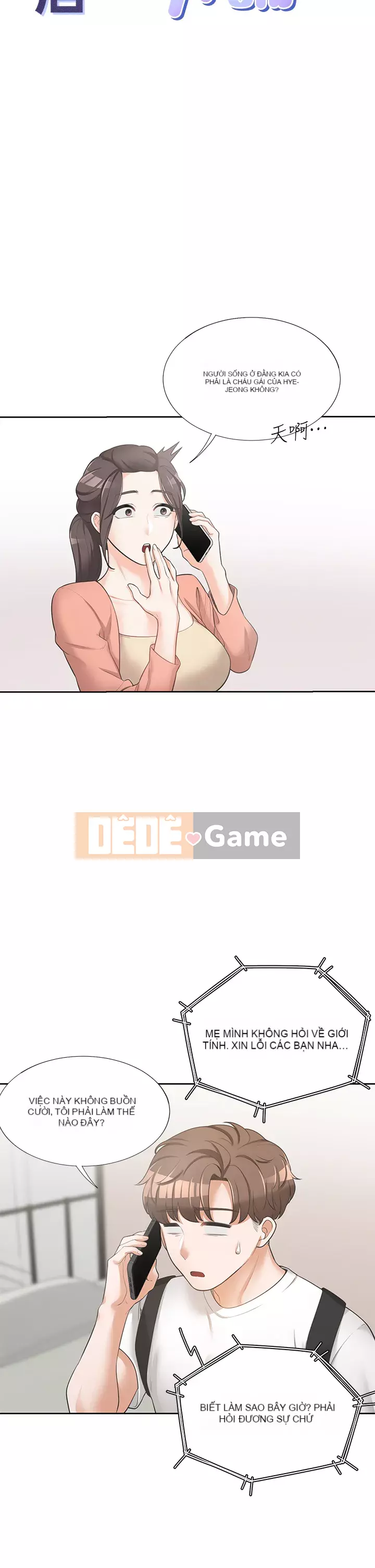 Sống thử với giường tầng Chương 1-7