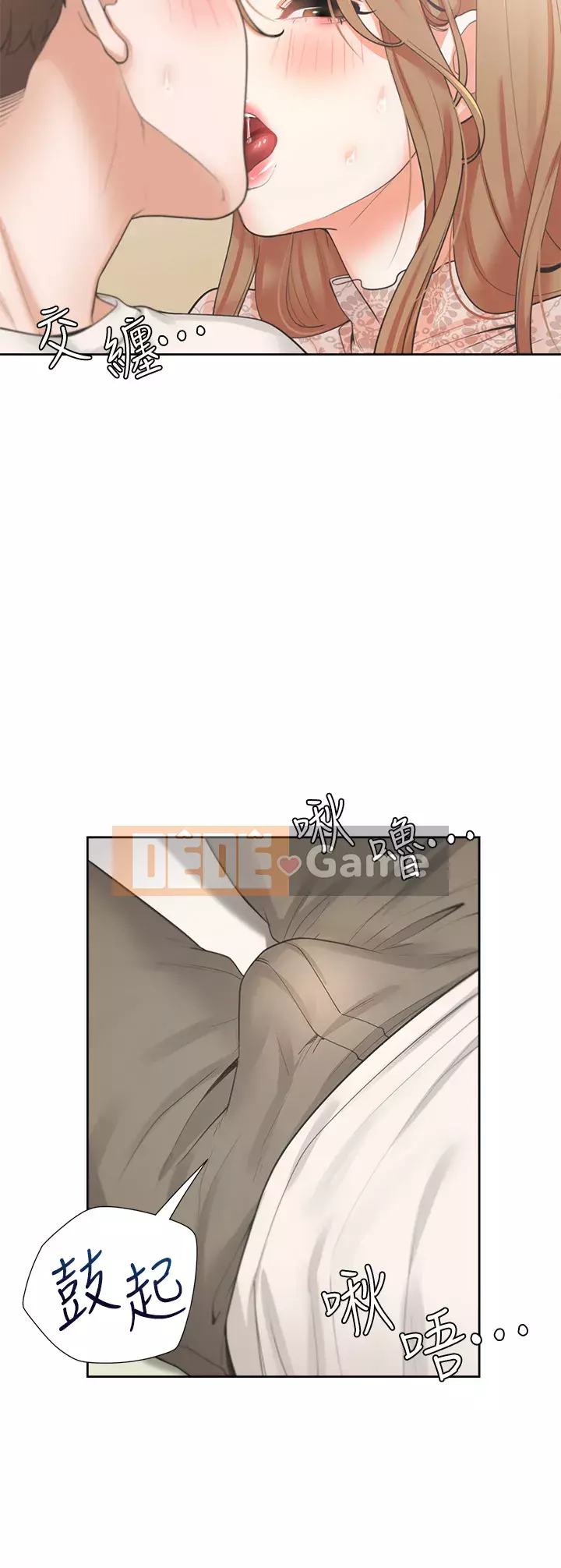 Sống thử với giường tầng Chương 1-7