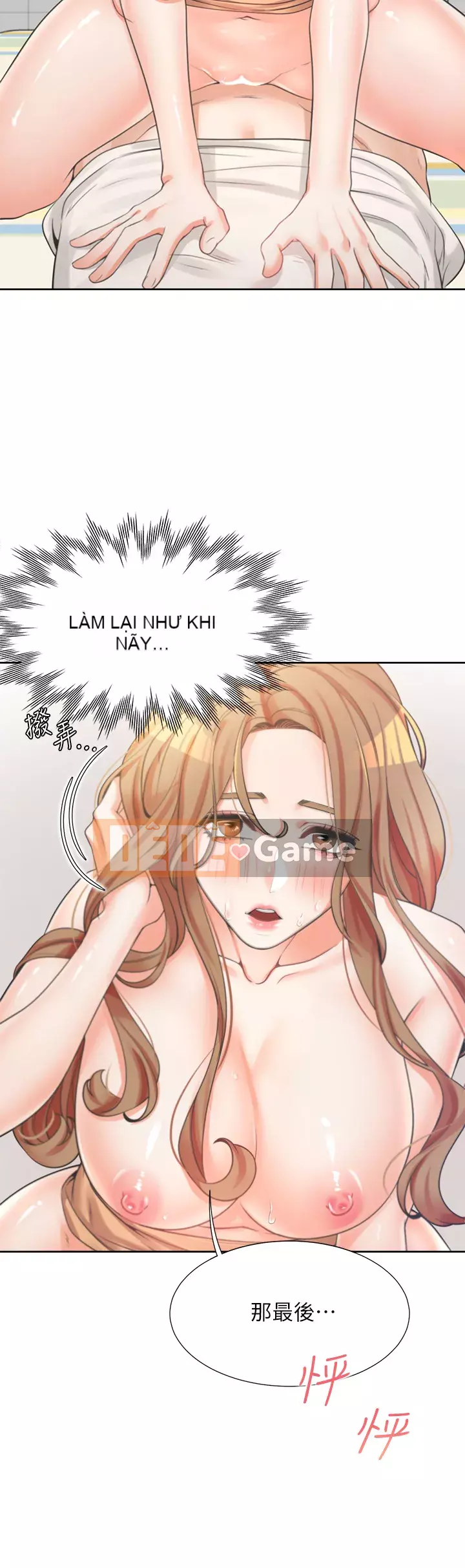 Sống thử với giường tầng Chương 1-7