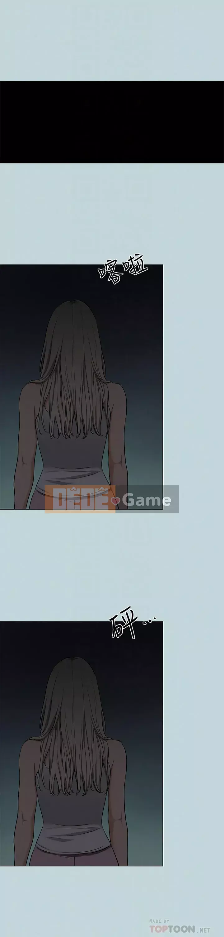 Giấc mộng đêm hè Chương 87-88