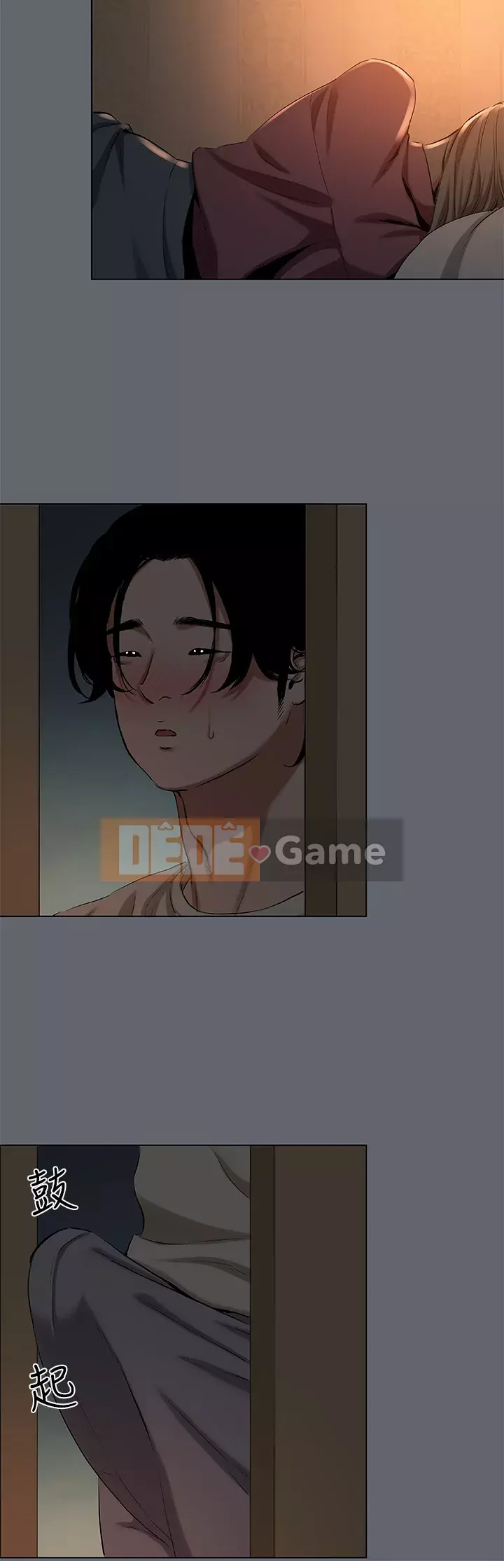 Giấc mộng đêm hè Chương 87-88