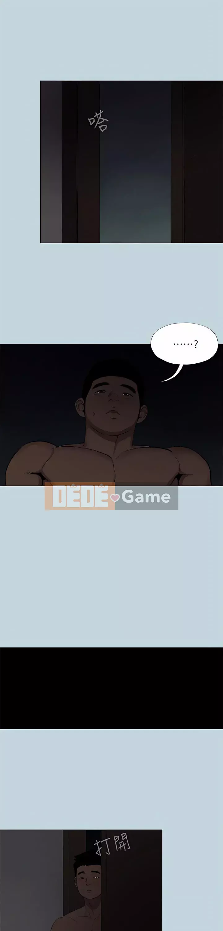 Giấc mộng đêm hè Chương 85-86