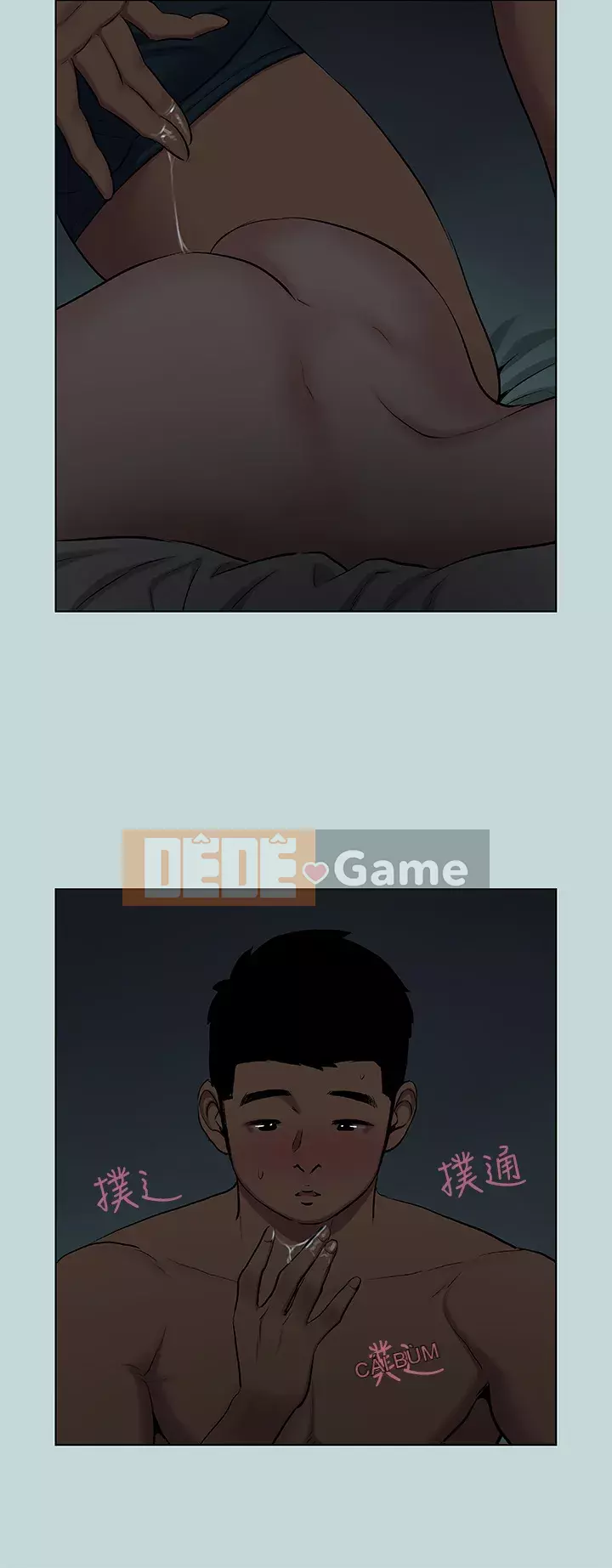 Giấc mộng đêm hè Chương 85-86