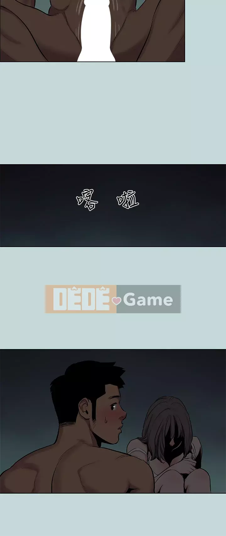 Giấc mộng đêm hè Chương 85-86