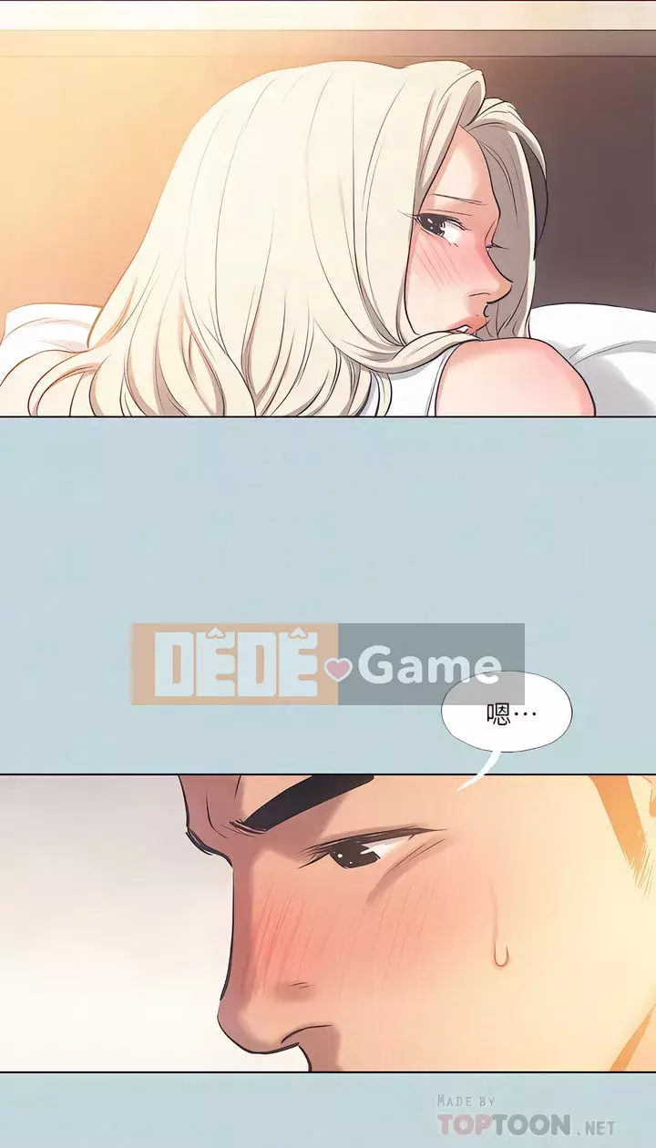 Giấc mộng đêm hè Chương 84