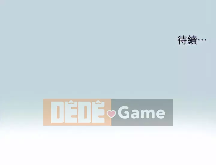 Giấc mộng đêm hè Chương 84