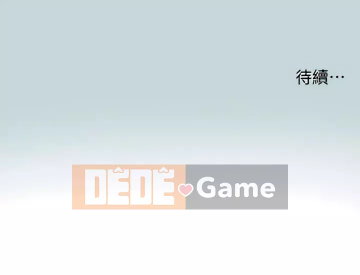 Giấc mộng đêm hè Chương 80-81