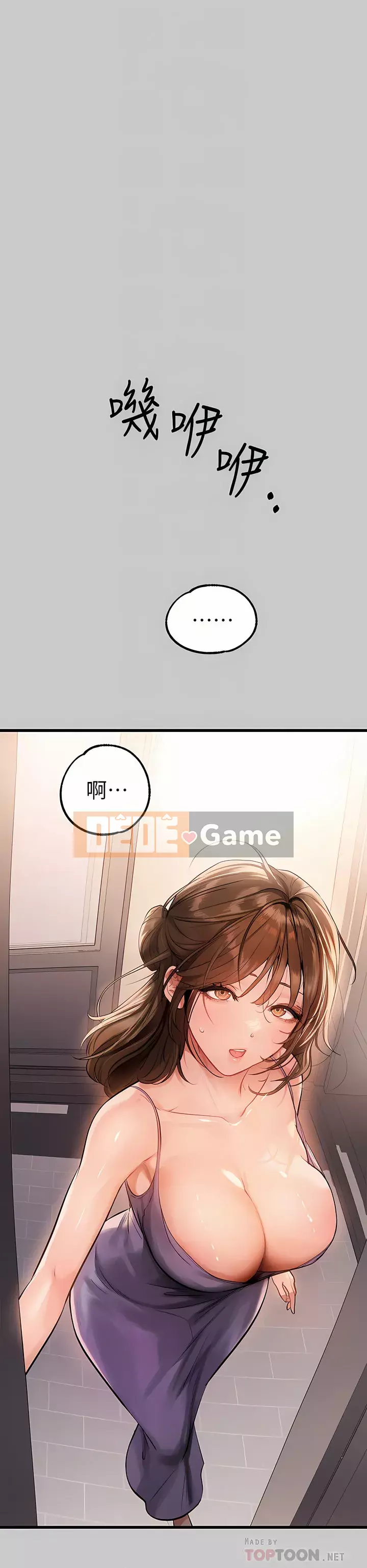 Chị nhà giàu Chương 72-73