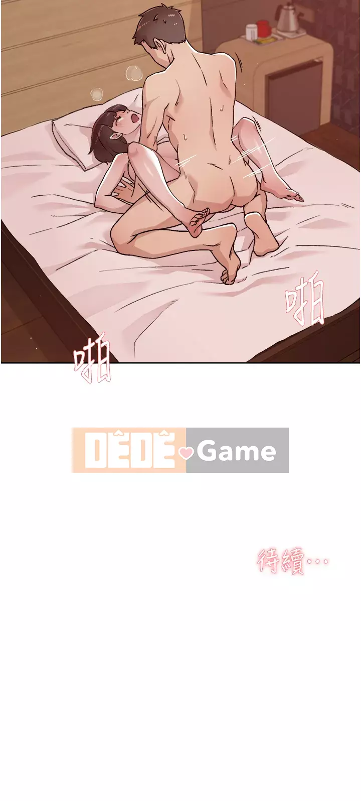 Cuộc sống riêng tư của bạn bè Chương 68-69