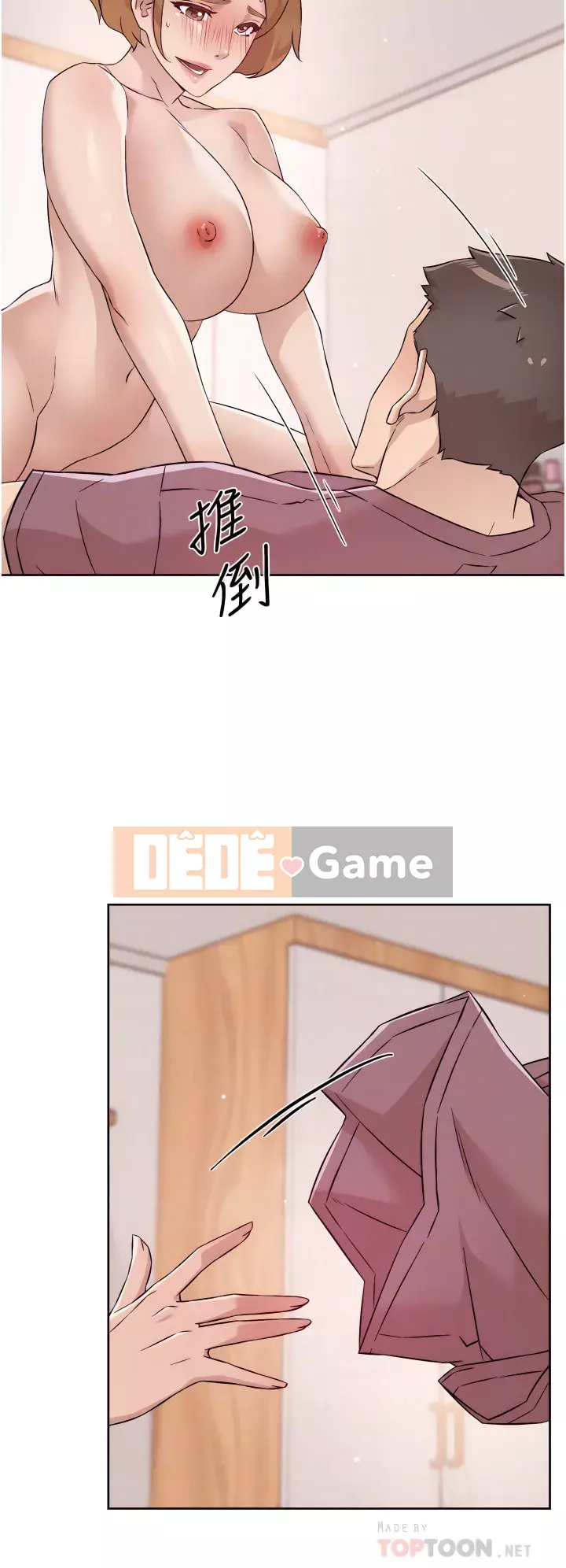 Cuộc sống riêng tư của bạn bè Chương 66-67