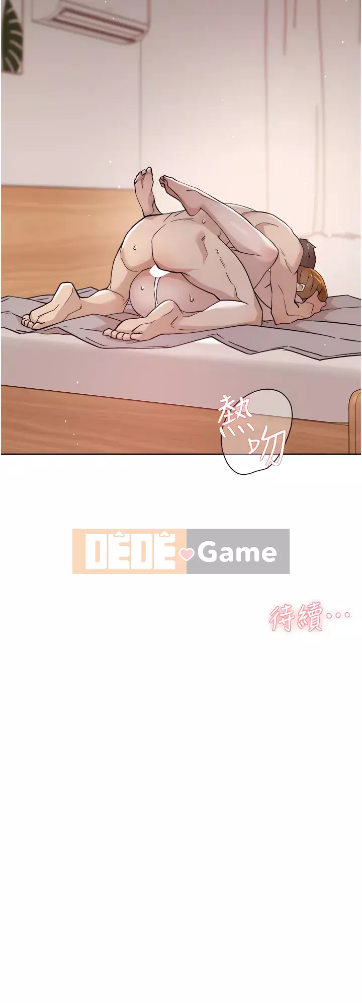 Cuộc sống riêng tư của bạn bè Chương 66-67