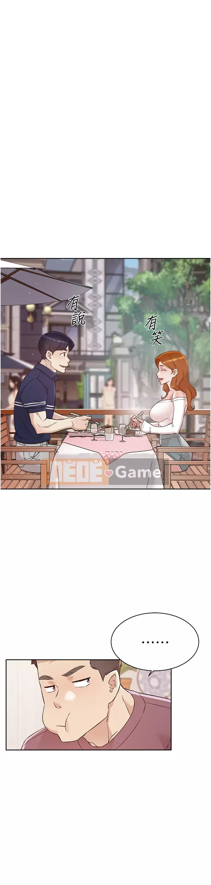 Cuộc sống riêng tư của bạn bè Chương 64-65