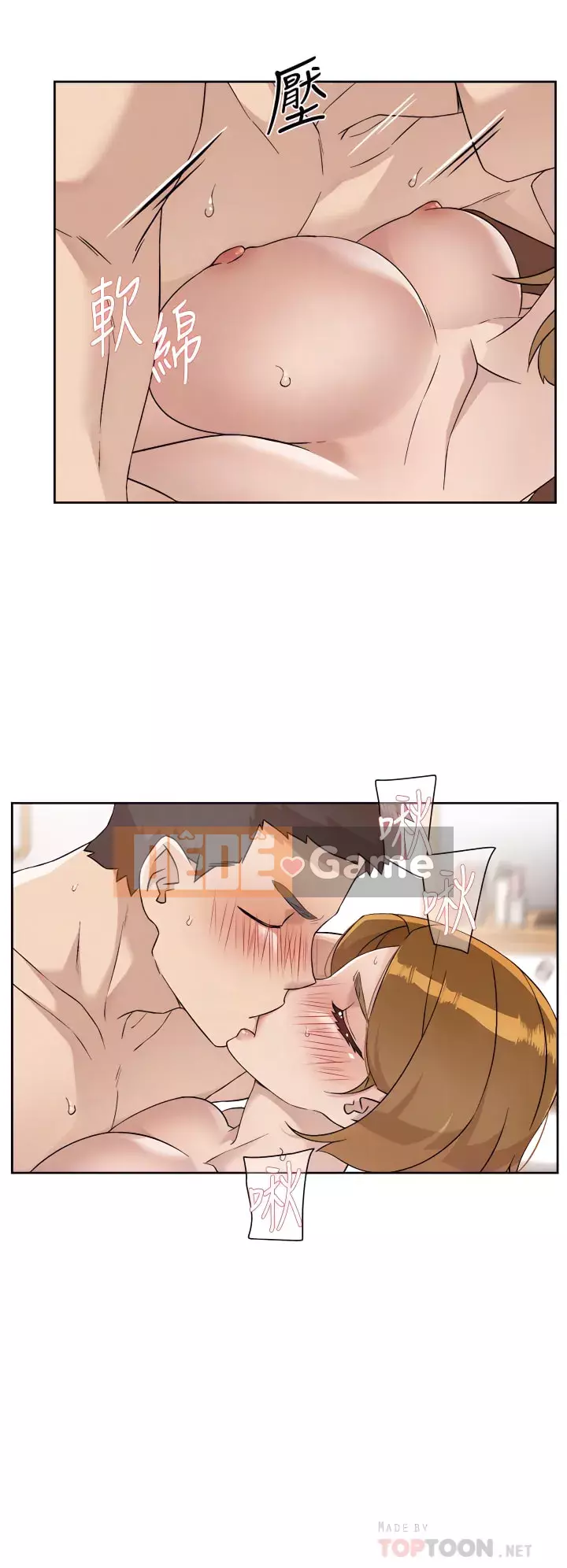 Cuộc sống riêng tư của bạn bè Chương 62-63