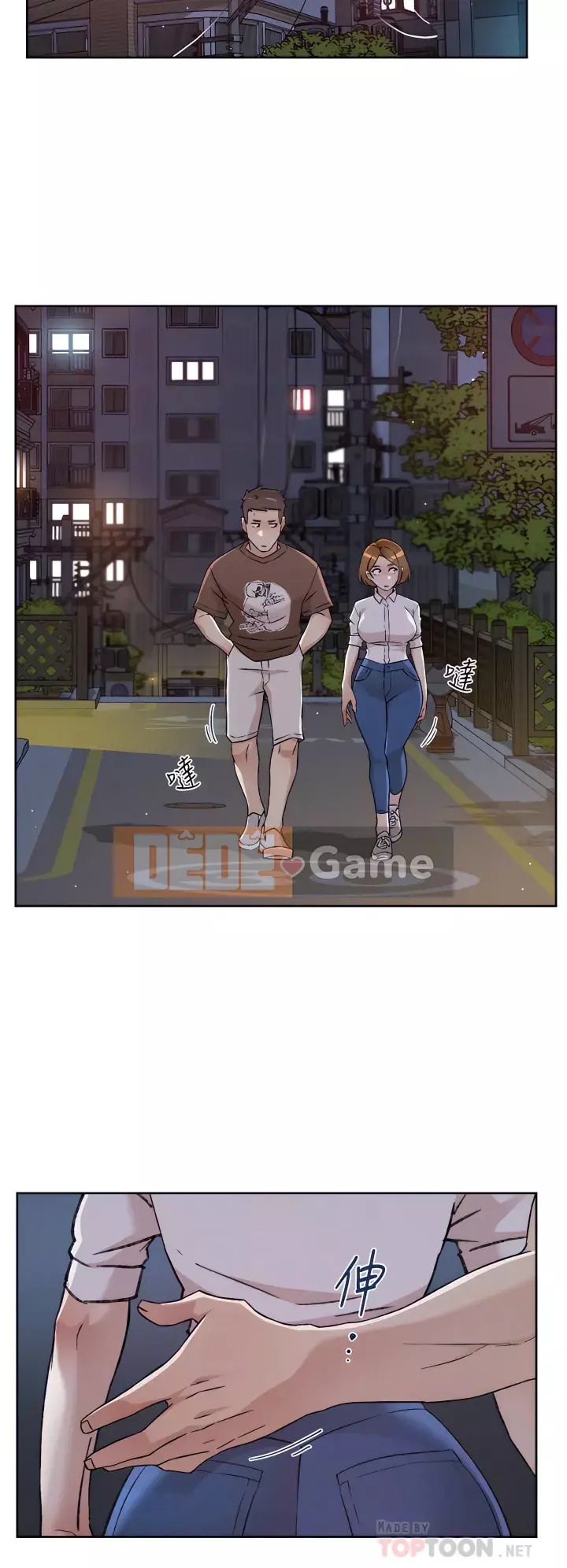 Cuộc sống riêng tư của bạn bè Chương 60-61