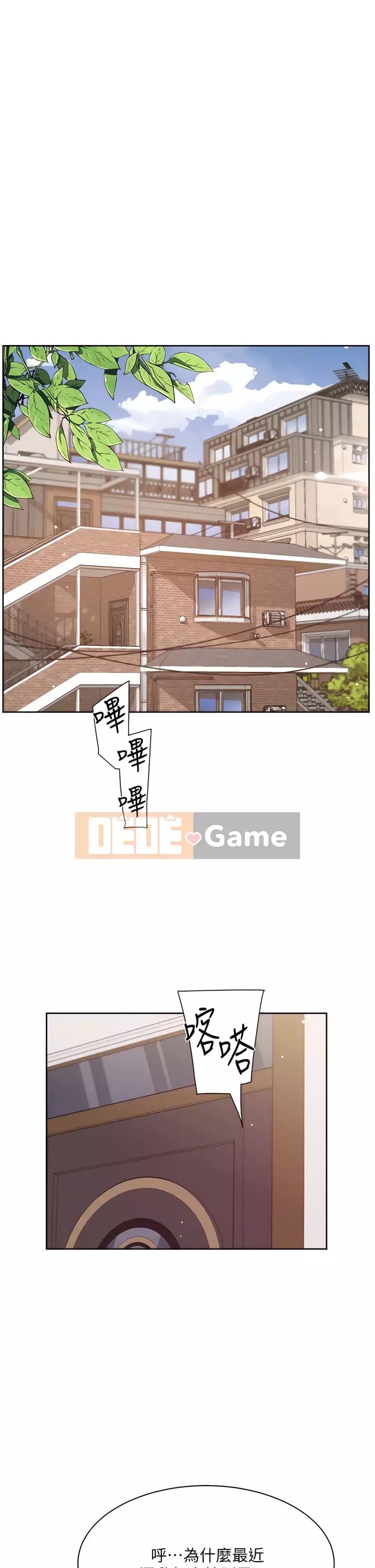 Cuộc sống riêng tư của bạn bè Chương 60-61