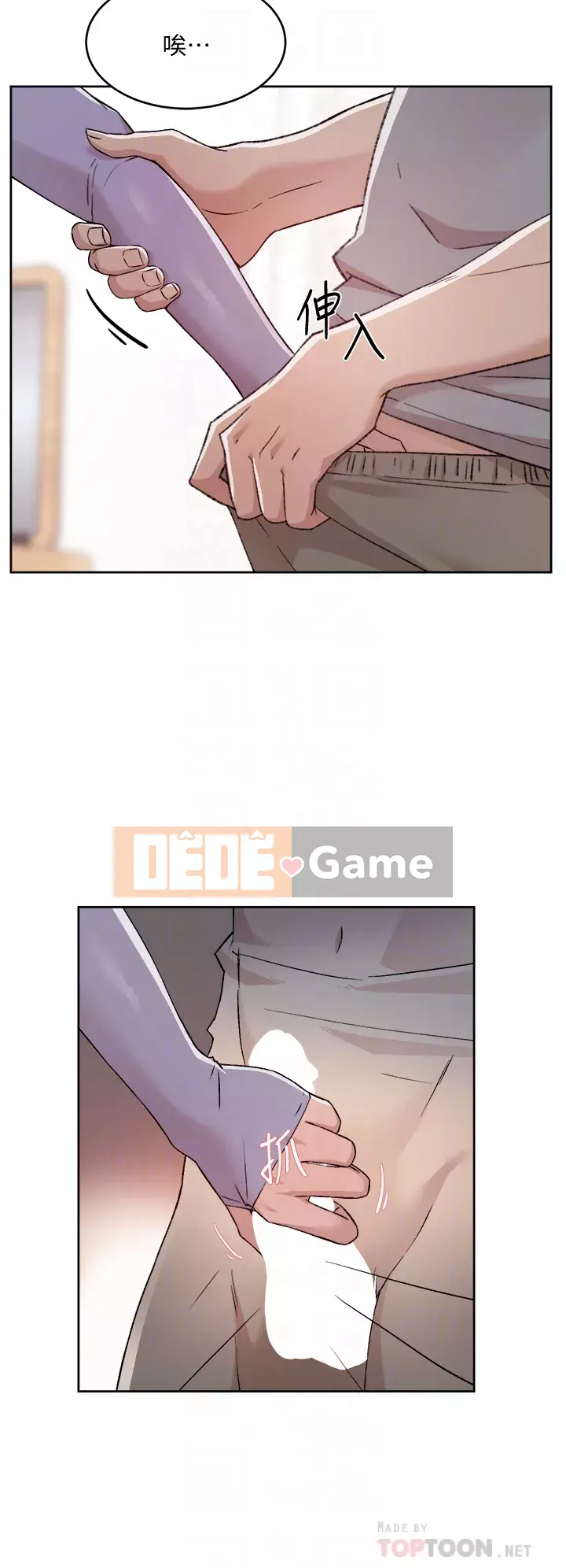 Cuộc sống riêng tư của bạn bè Chương 60-61