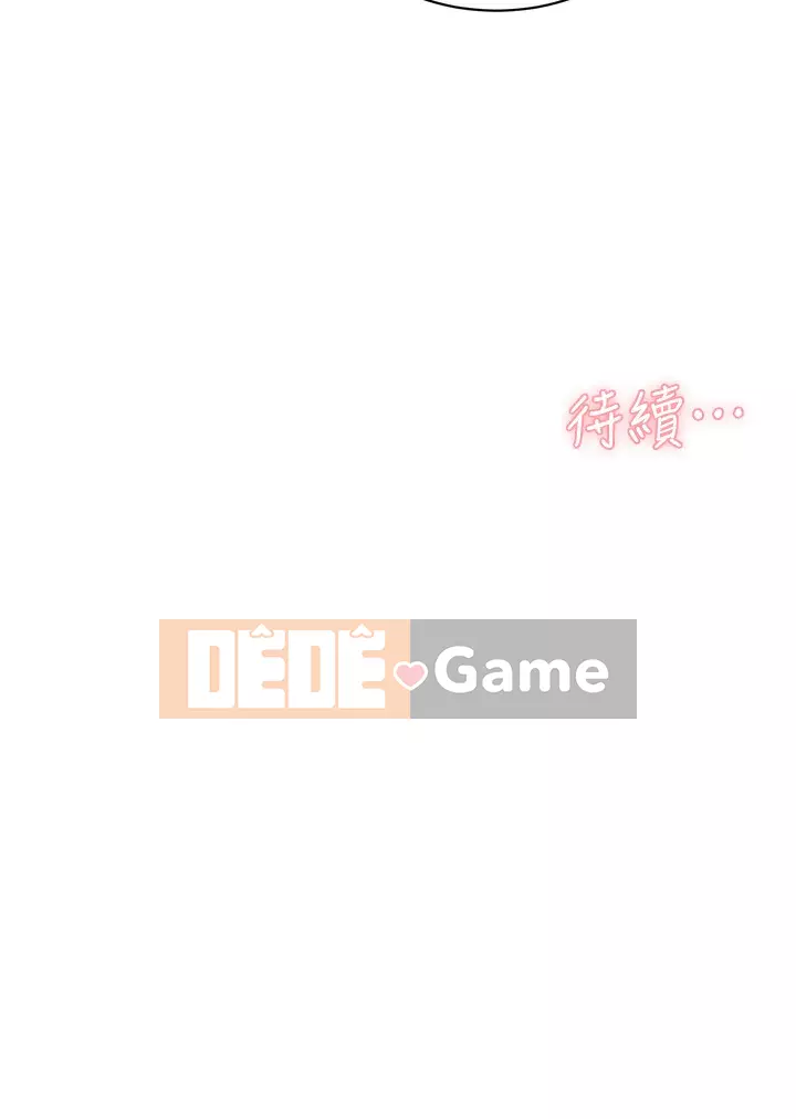 Cuộc sống riêng tư của bạn bè Chương 60-61