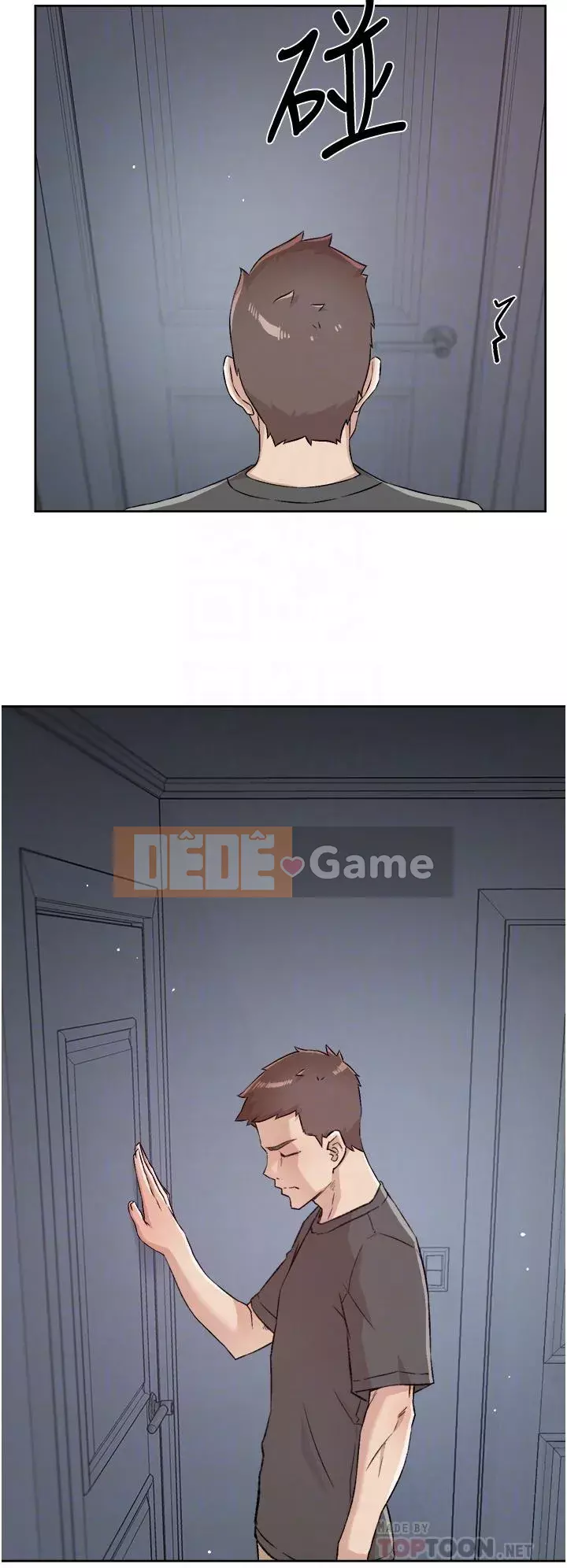 Cuộc sống riêng tư của bạn bè Chương 58-59