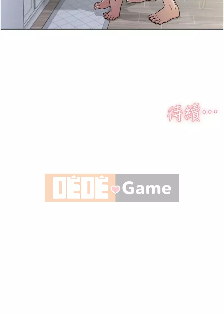 Cuộc sống riêng tư của bạn bè Chương 58-59